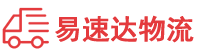 邵阳到宁明县物流公司